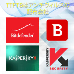 アンチウィルス