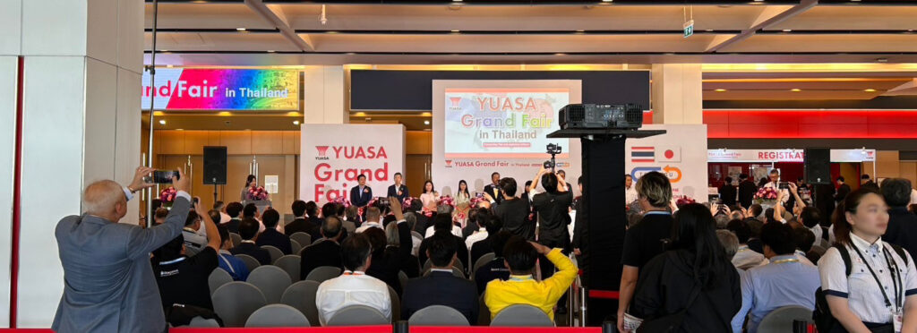 YUASA Grand Fair